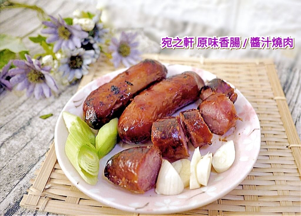 | 手工香腸推薦 | 宛之軒 手工製作台南在地傳統香腸.臘肉 . 傳統美食好滋味 . 送禮自用兩相宜 - 第1張圖 | 手工香腸推薦 | 宛之軒 手工製作台南在地傳統香腸.臘肉 . 傳統美食好滋味 . 送禮自用兩相宜