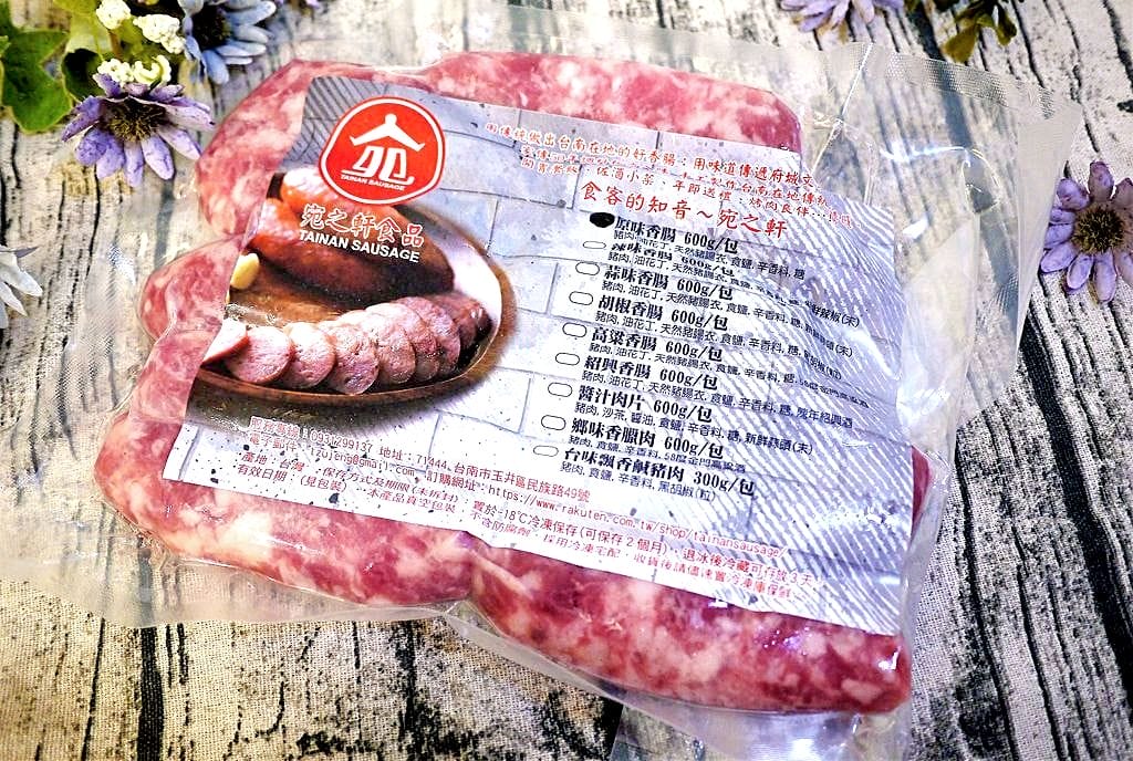 | 手工香腸推薦 | 宛之軒 手工製作台南在地傳統香腸.臘肉 . 傳統美食好滋味 . 送禮自用兩相宜 - 第3張圖 | 手工香腸推薦 | 宛之軒 手工製作台南在地傳統香腸.臘肉 . 傳統美食好滋味 . 送禮自用兩相宜
