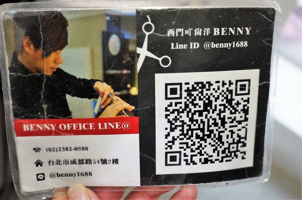 |台北西門町美髮| 台灣台北西門町推薦髮型設計師 設計師BENNY巧手拯救毛躁髮x韓系手棒燙 韓系C型燙 燙後髮質柔順有光澤. 西門捷運站 - 第48張圖 |台北西門町美髮| 台灣台北西門町推薦髮型設計師 設計師BENNY巧手拯救毛躁髮x韓系手棒燙 韓系C型燙 燙後髮質柔順有光澤. 西門捷運站
