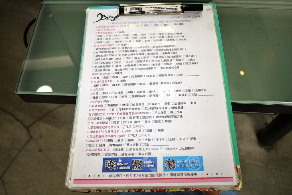 |台北西門町美髮| 台灣台北西門町推薦髮型設計師 設計師BENNY巧手拯救毛躁髮x韓系手棒燙 韓系C型燙 燙後髮質柔順有光澤. 西門捷運站 - 第19張圖 |台北西門町美髮| 台灣台北西門町推薦髮型設計師 設計師BENNY巧手拯救毛躁髮x韓系手棒燙 韓系C型燙 燙後髮質柔順有光澤. 西門捷運站