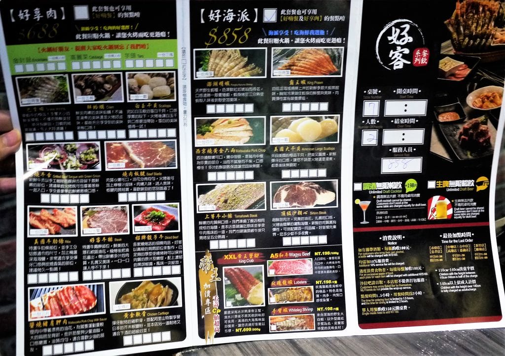 |台北燒烤吃到飽|好客燒烤-台北忠孝店 多種海鮮炭火燒肉任點.捷運周邊美食 - 第15張圖 |台北燒烤吃到飽|好客燒烤-台北忠孝店 多種海鮮炭火燒肉任點.捷運周邊美食