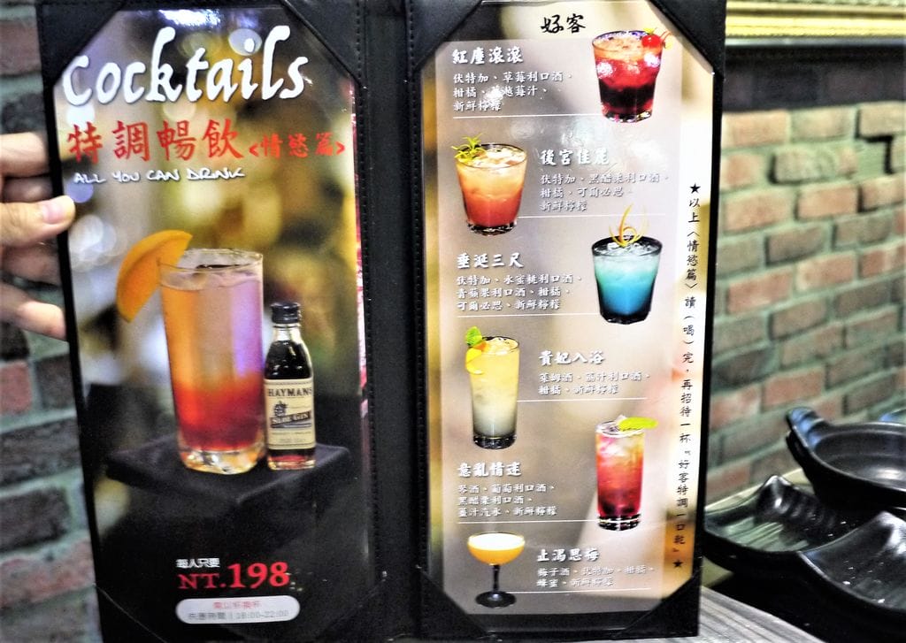 |台北燒烤吃到飽|好客燒烤-台北忠孝店 多種海鮮炭火燒肉任點.捷運周邊美食 - 第17張圖 |台北燒烤吃到飽|好客燒烤-台北忠孝店 多種海鮮炭火燒肉任點.捷運周邊美食
