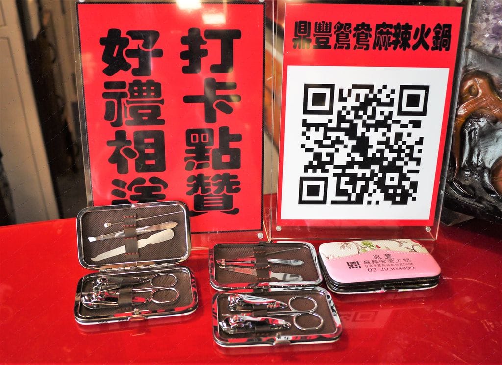 |公館火鍋吃到飽推薦| 鼎豐麻辣鴛鴦火鍋 湯頭數小時熬煮.肉品海鮮經過嚴選~麻辣火鍋吃到飽 - 第48張圖 |公館火鍋吃到飽推薦| 鼎豐麻辣鴛鴦火鍋 湯頭數小時熬煮.肉品海鮮經過嚴選~麻辣火鍋吃到飽