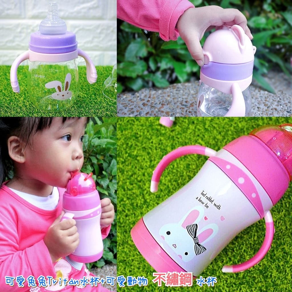 | 育兒 | Baby Talk 寶寶學習水杯.可愛動物304不銹鋼吸管水杯,奶嘴及吸管兩用 / 防漏設計.寶貝愛喝水! - 第1張圖 | 育兒 | Baby Talk 寶寶學習水杯.可愛動物304不銹鋼吸管水杯,奶嘴及吸管兩用 / 防漏設計.寶貝愛喝水!