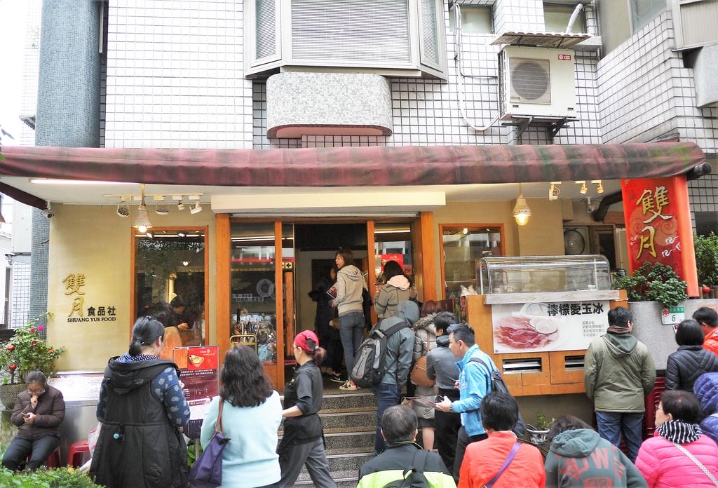 | 月子餐點首選 | 台北 – 雙月食品社 新鮮原味烹煮.台灣養生雞湯第一品牌.料好實在~使用在地新鮮食材 - 第2張圖 | 月子餐點首選 | 台北 – 雙月食品社 新鮮原味烹煮.台灣養生雞湯第一品牌.料好實在~使用在地新鮮食材