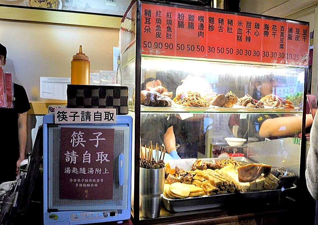 | 月子餐點首選 | 台北 – 雙月食品社 新鮮原味烹煮.台灣養生雞湯第一品牌.料好實在~使用在地新鮮食材 - 第5張圖 | 月子餐點首選 | 台北 – 雙月食品社 新鮮原味烹煮.台灣養生雞湯第一品牌.料好實在~使用在地新鮮食材