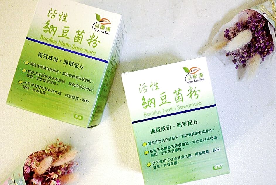 | 益生菌推薦 | 品樂康 活性納豆菌粉,微甜燕麥香,頂級雙效益生菌,天天吃好順暢 - 第4張圖 | 益生菌推薦 | 品樂康 活性納豆菌粉,微甜燕麥香,頂級雙效益生菌,天天吃好順暢