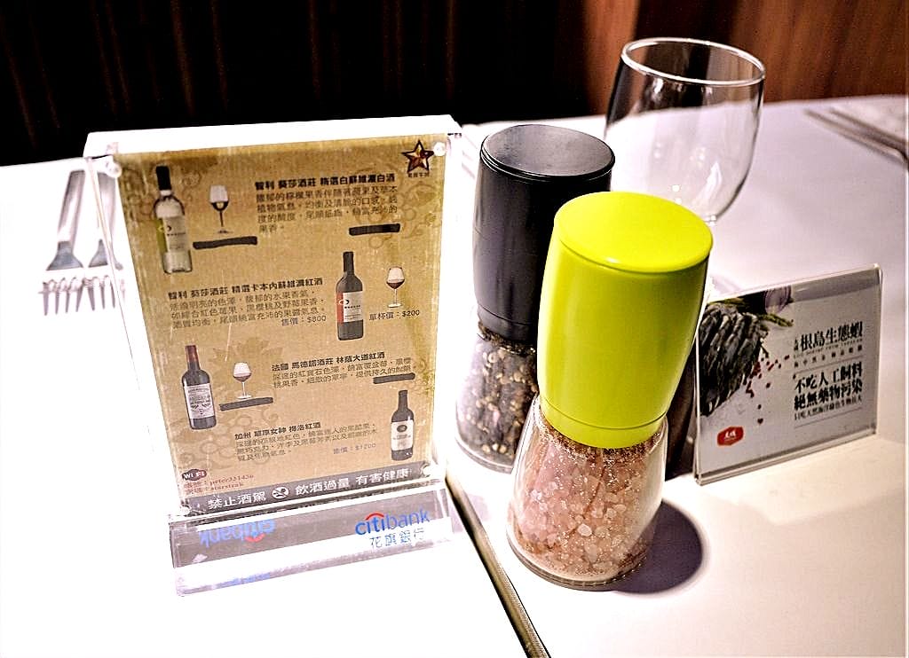 | 台北大安 | 星辰牛排 低溫烹調獨家配方 – 法式舒肥牛排,高質感西式排餐 / 情人.好姊妹最佳去處! - 第11張圖 | 台北大安 | 星辰牛排 低溫烹調獨家配方 – 法式舒肥牛排,高質感西式排餐 / 情人.好姊妹最佳去處!