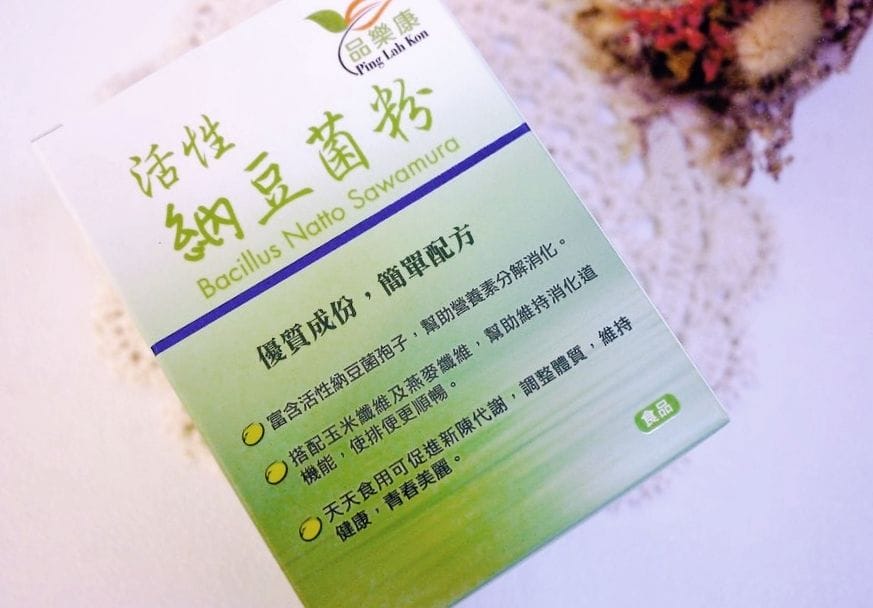 | 益生菌推薦 | 品樂康 活性納豆菌粉,微甜燕麥香,頂級雙效益生菌,天天吃好順暢 - 第5張圖 | 益生菌推薦 | 品樂康 活性納豆菌粉,微甜燕麥香,頂級雙效益生菌,天天吃好順暢