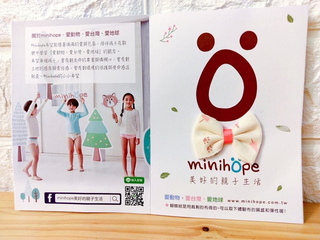 | 童裝 | minihope美好的親子生活 小童內褲/ 家居服 / 精梳棉襪.純棉透氣性高好穿 - 第7張圖 | 童裝 | minihope美好的親子生活 小童內褲/ 家居服 / 精梳棉襪.純棉透氣性高好穿