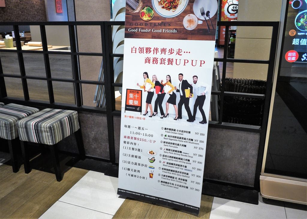 | Citylink 南港親子餐廳 | 漾漾好時 提供多元多國西式美食,美式早午餐~ 適合全家大小一起來玩! - 第4張圖 | Citylink 南港親子餐廳 | 漾漾好時 提供多元多國西式美食,美式早午餐~ 適合全家大小一起來玩!