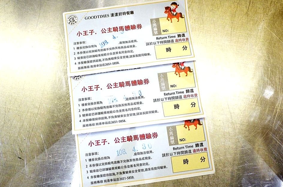 | Citylink 南港親子餐廳 | 漾漾好時 提供多元多國西式美食,美式早午餐~ 適合全家大小一起來玩! - 第55張圖 | Citylink 南港親子餐廳 | 漾漾好時 提供多元多國西式美食,美式早午餐~ 適合全家大小一起來玩!