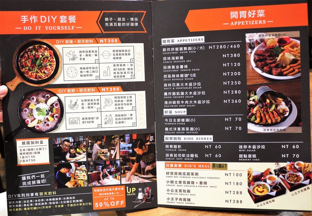 | Citylink 南港親子餐廳 | 漾漾好時 提供多元多國西式美食,美式早午餐~ 適合全家大小一起來玩! - 第28張圖 | Citylink 南港親子餐廳 | 漾漾好時 提供多元多國西式美食,美式早午餐~ 適合全家大小一起來玩!