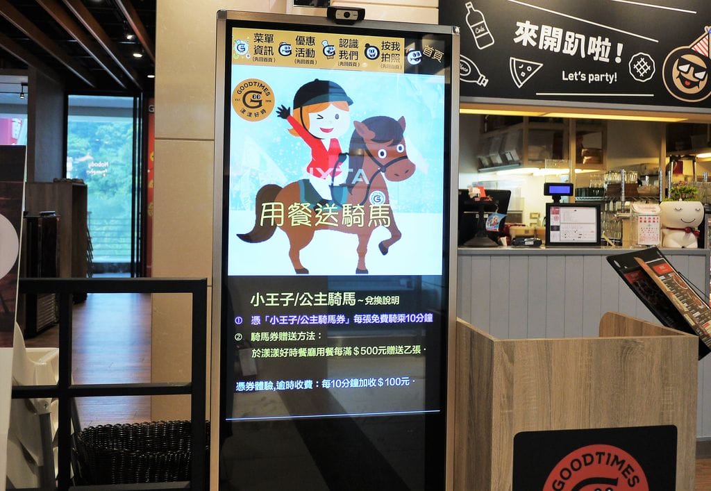 | Citylink 南港親子餐廳 | 漾漾好時 提供多元多國西式美食,美式早午餐~ 適合全家大小一起來玩! - 第5張圖 | Citylink 南港親子餐廳 | 漾漾好時 提供多元多國西式美食,美式早午餐~ 適合全家大小一起來玩!