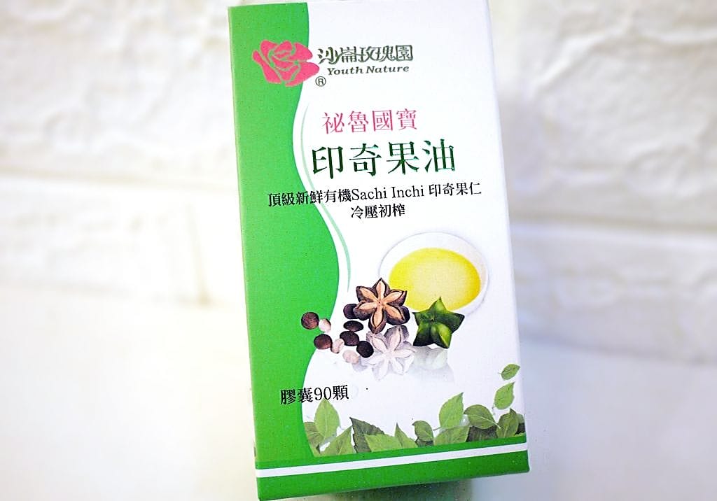 | 保健 | 沙崙玫瑰園印奇果油 輕鬆維持好體態.低溫冷榨.天然熱帶植物成分 - 第3張圖 | 保健 | 沙崙玫瑰園印奇果油 輕鬆維持好體態.低溫冷榨.天然熱帶植物成分