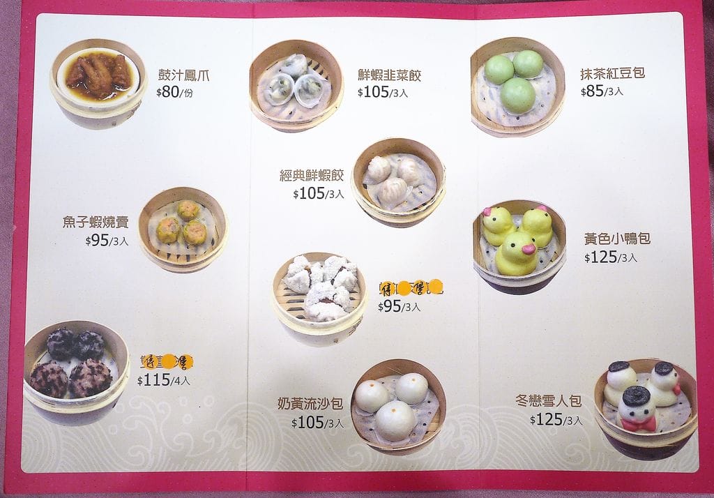 |內湖中式餐廳|727海鮮餐廳~婚宴.尾牙.春酒.包場.金牌主廚創意料理 - 第29張圖 |內湖中式餐廳|727海鮮餐廳~婚宴.尾牙.春酒.包場.金牌主廚創意料理