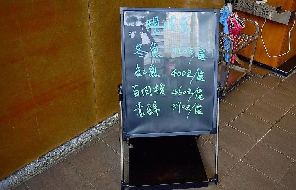 |內湖中式餐廳|727海鮮餐廳~婚宴.尾牙.春酒.包場.金牌主廚創意料理 - 第4張圖 |內湖中式餐廳|727海鮮餐廳~婚宴.尾牙.春酒.包場.金牌主廚創意料理