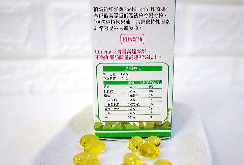 | 保健 | 沙崙玫瑰園印奇果油 輕鬆維持好體態.低溫冷榨.天然熱帶植物成分 - 第5張圖 | 保健 | 沙崙玫瑰園印奇果油 輕鬆維持好體態.低溫冷榨.天然熱帶植物成分