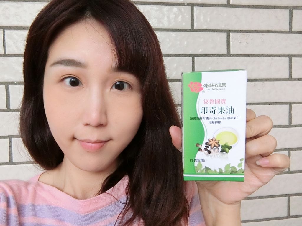 | 保健 | 沙崙玫瑰園印奇果油 輕鬆維持好體態.低溫冷榨.天然熱帶植物成分 - 第16張圖 | 保健 | 沙崙玫瑰園印奇果油 輕鬆維持好體態.低溫冷榨.天然熱帶植物成分