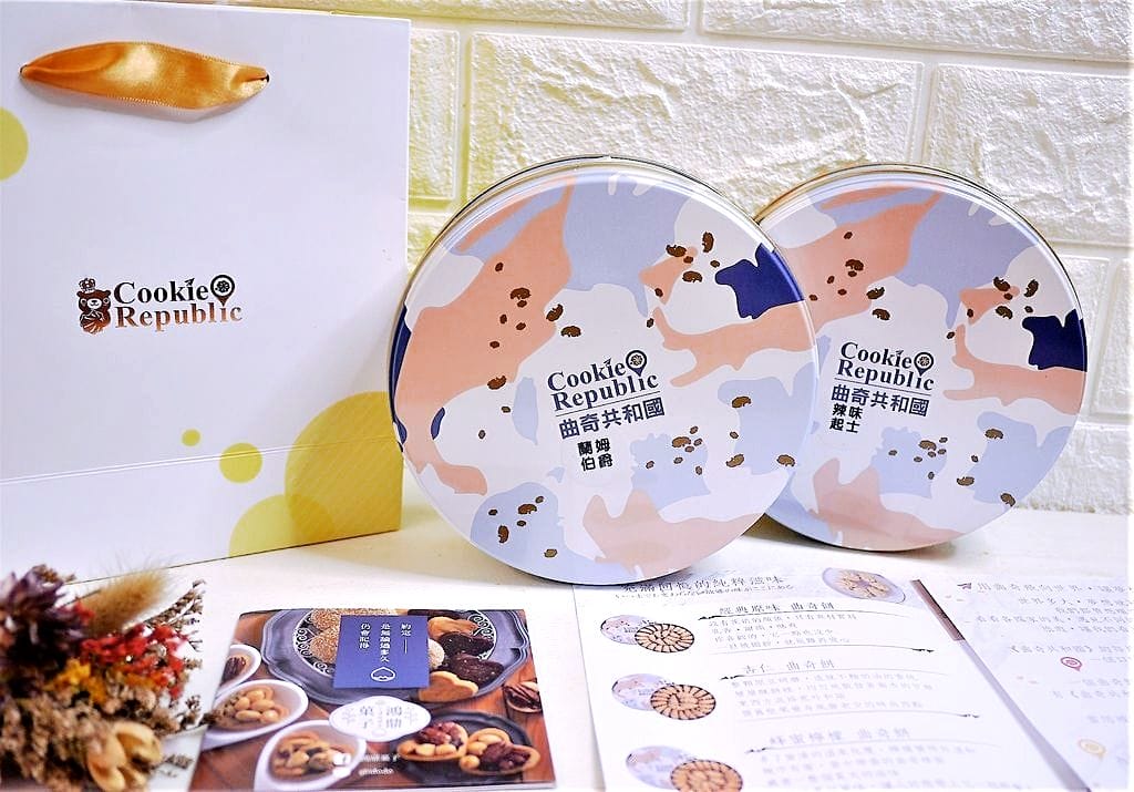 |伴手禮推薦|鴻鼎菓子 曲奇共和國 蘭姆伯爵 / 辣味起士曲奇餅 . 細工烘培 . 蛋奶素可食. - 第6張圖 |伴手禮推薦|鴻鼎菓子 曲奇共和國 蘭姆伯爵 / 辣味起士曲奇餅 . 細工烘培 . 蛋奶素可食.