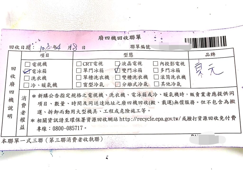 | 美國FRIGIDAIRE富及第 | 307L 小廚房冰箱 FRT-3071MB. 小空間最佳選擇.節能省電家電 - 第29張圖 | 美國FRIGIDAIRE富及第 | 307L 小廚房冰箱 FRT-3071MB. 小空間最佳選擇.節能省電家電
