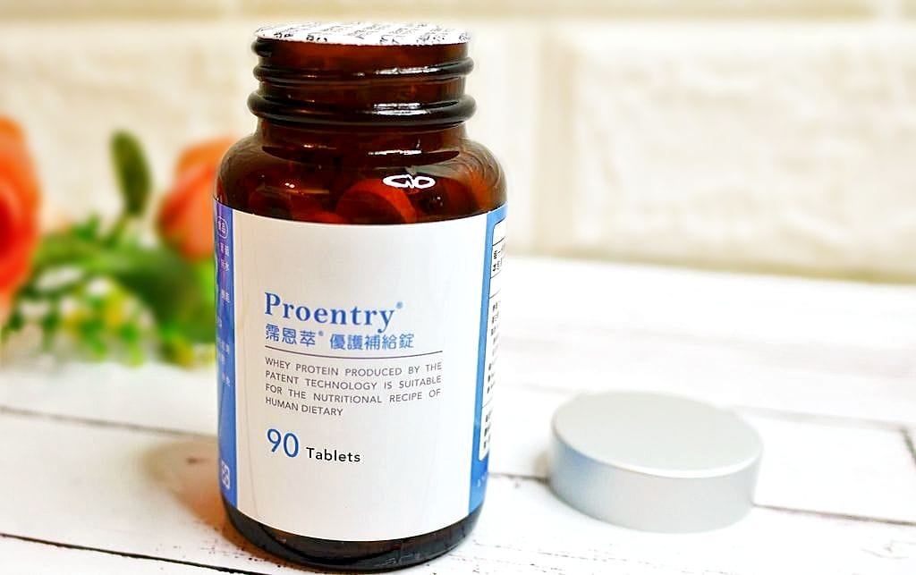 | 身體保養 | Proentry霈恩萃優護補給錠 .純淨法國牧場乳源.每日健康補給! - 第8張圖 | 身體保養 | Proentry霈恩萃優護補給錠 .純淨法國牧場乳源.每日健康補給!