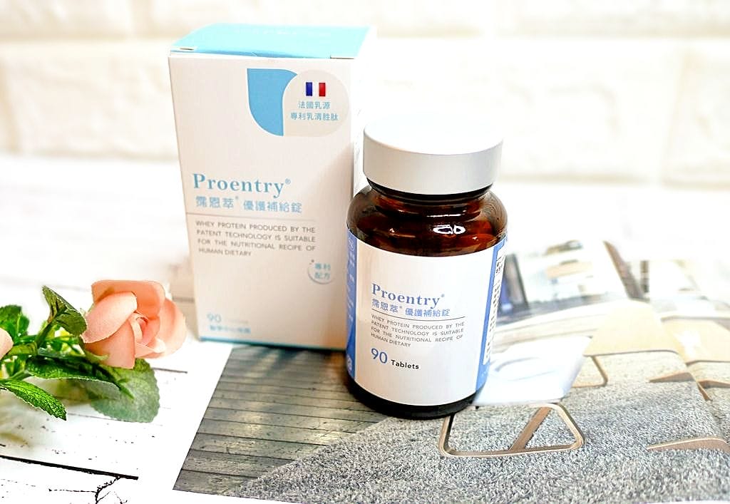 | 身體保養 | Proentry霈恩萃優護補給錠 .純淨法國牧場乳源.每日健康補給! - 第4張圖 | 身體保養 | Proentry霈恩萃優護補給錠 .純淨法國牧場乳源.每日健康補給!