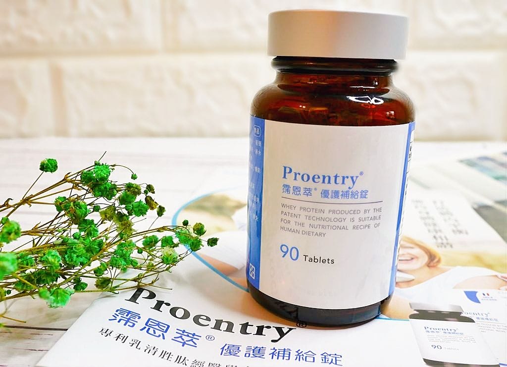 | 身體保養 | Proentry霈恩萃優護補給錠 .純淨法國牧場乳源.每日健康補給! - 第5張圖 | 身體保養 | Proentry霈恩萃優護補給錠 .純淨法國牧場乳源.每日健康補給!