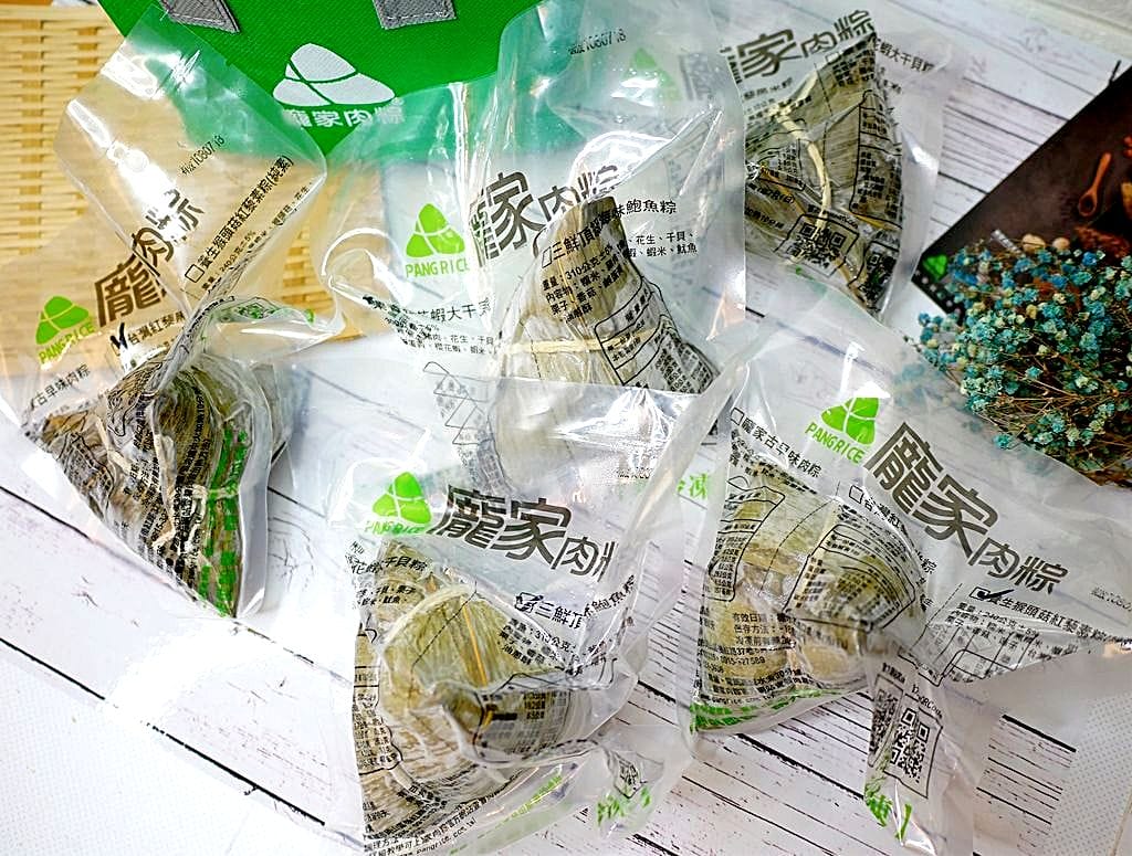 |年節送禮|龐家肉粽 古早味.干貝粽.鮑魚粽.素粽多種口味.真材實料.大人小孩都愛 - 第4張圖 |年節送禮|龐家肉粽 古早味.干貝粽.鮑魚粽.素粽多種口味.真材實料.大人小孩都愛