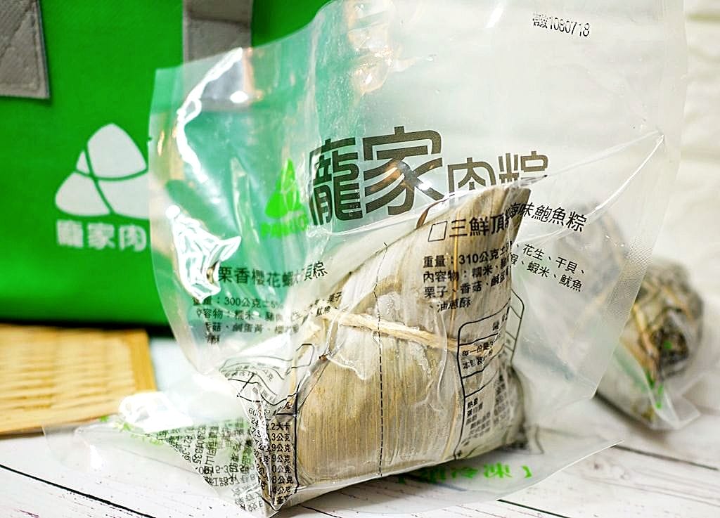 |年節送禮|龐家肉粽 古早味.干貝粽.鮑魚粽.素粽多種口味.真材實料.大人小孩都愛 - 第5張圖 |年節送禮|龐家肉粽 古早味.干貝粽.鮑魚粽.素粽多種口味.真材實料.大人小孩都愛