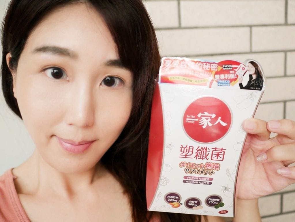 |體內環保|陽明生醫 一家人塑纖菌 讓外食族順暢消化.體內健康維持好幫手 - 第4張圖 |體內環保|陽明生醫 一家人塑纖菌 讓外食族順暢消化.體內健康維持好幫手