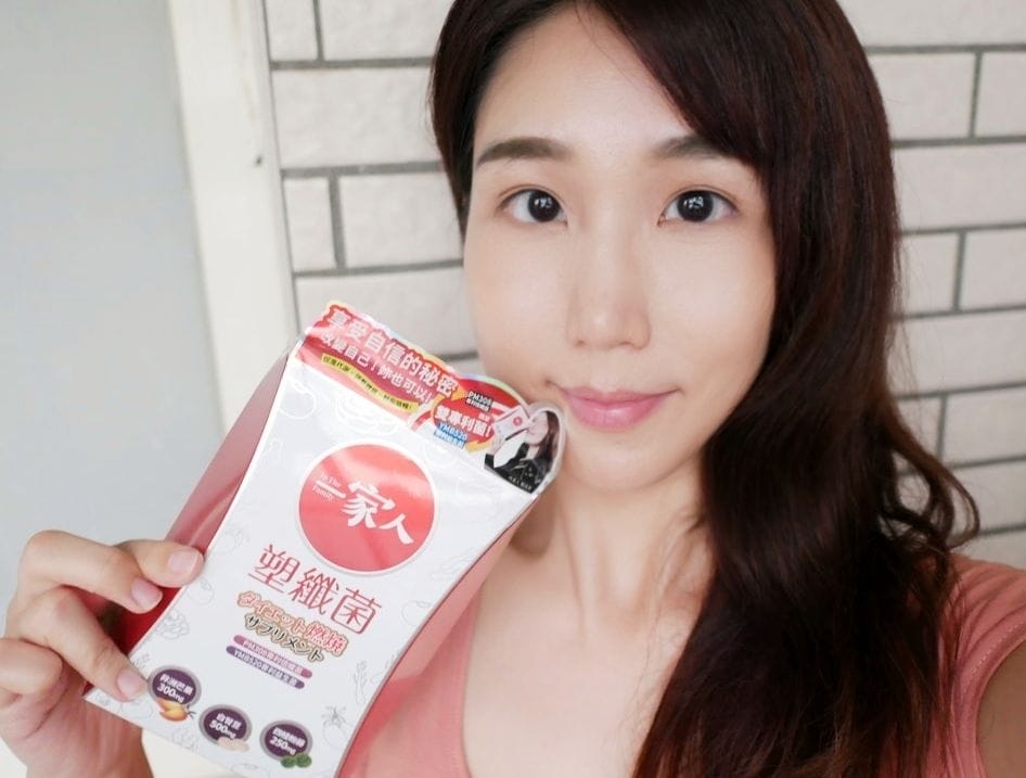 |體內環保|陽明生醫 一家人塑纖菌 讓外食族順暢消化.體內健康維持好幫手 - 第15張圖 |體內環保|陽明生醫 一家人塑纖菌 讓外食族順暢消化.體內健康維持好幫手