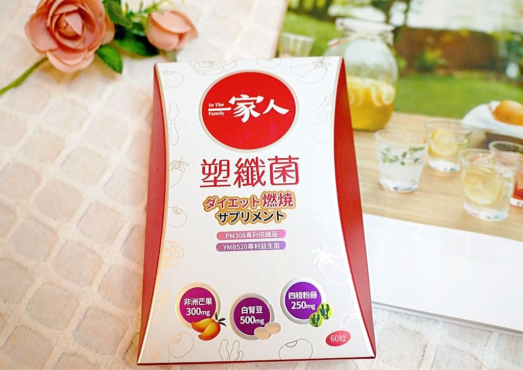 |體內環保|陽明生醫 一家人塑纖菌 讓外食族順暢消化.體內健康維持好幫手 - 第6張圖 |體內環保|陽明生醫 一家人塑纖菌 讓外食族順暢消化.體內健康維持好幫手