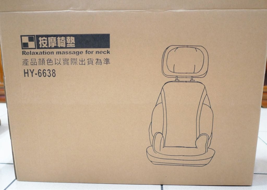 |按摩椅墊推薦|健身大師 超越頭等艙夢幻開背按摩椅.仿真人揉捏/滾輪.搭配溫熱效果超有感.孝親禮首選(開箱影音) - 第8張圖 |按摩椅墊推薦|健身大師 超越頭等艙夢幻開背按摩椅.仿真人揉捏/滾輪.搭配溫熱效果超有感.孝親禮首選(開箱影音)