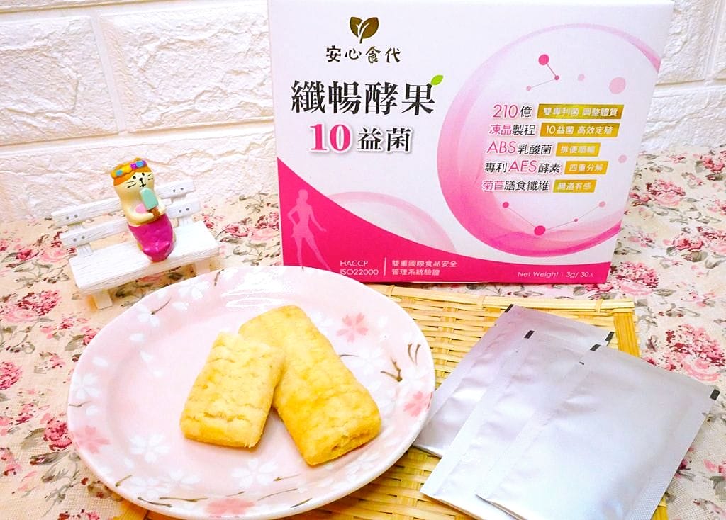 ｜體內環保｜安心食代 纖暢酵果10益菌 ．乳酸菌ｘ酵素ｘ膳食纖維．天天食用順暢超有感