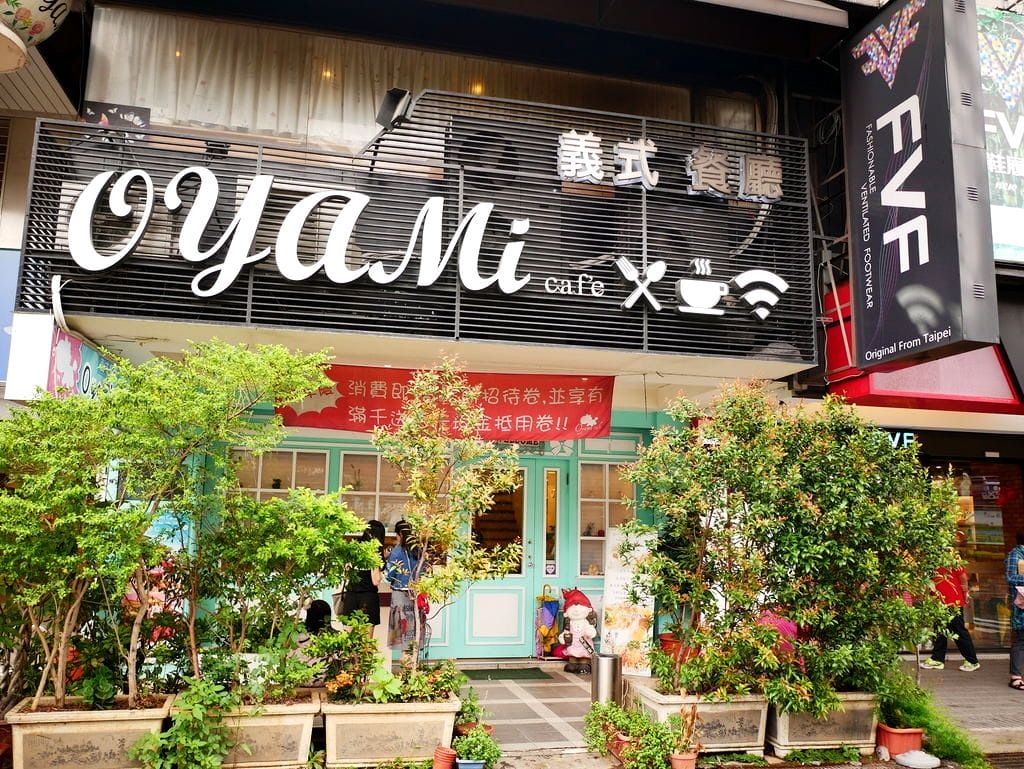|板橋下午茶|Oyami cafe 義式餐廳 、龍蝦義大利麵、咖啡鬆餅 、網美餐廳、捷運新埔站3號出口步行1分 - 第48張圖 |板橋下午茶|Oyami cafe 義式餐廳 、龍蝦義大利麵、咖啡鬆餅 、網美餐廳、捷運新埔站3號出口步行1分