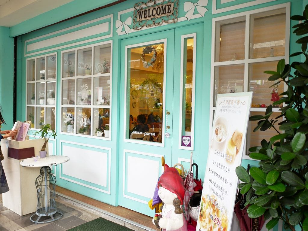 |板橋下午茶|Oyami cafe 義式餐廳 、龍蝦義大利麵、咖啡鬆餅 、網美餐廳、捷運新埔站3號出口步行1分 - 第3張圖 |板橋下午茶|Oyami cafe 義式餐廳 、龍蝦義大利麵、咖啡鬆餅 、網美餐廳、捷運新埔站3號出口步行1分
