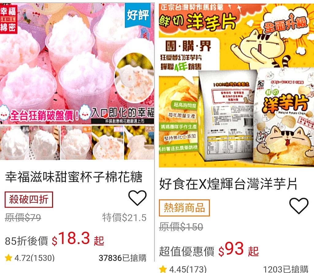 ｜體內環保｜安心食代 纖暢酵果10益菌 ．乳酸菌ｘ酵素ｘ膳食纖維．天天食用順暢超有感