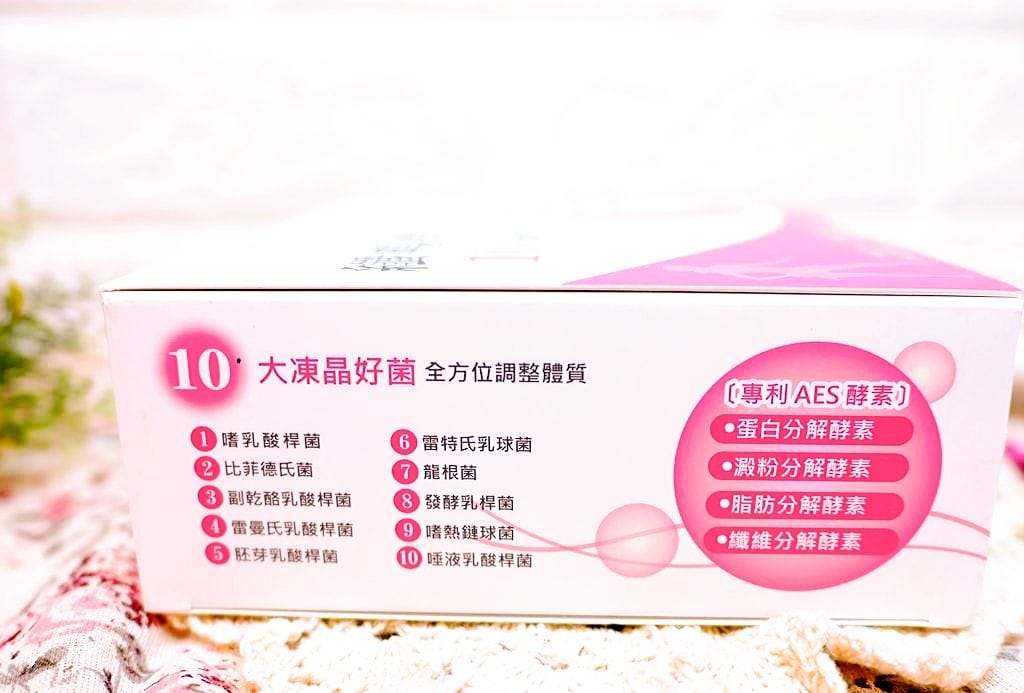 ｜體內環保｜安心食代 纖暢酵果10益菌 ．乳酸菌ｘ酵素ｘ膳食纖維．天天食用順暢超有感
