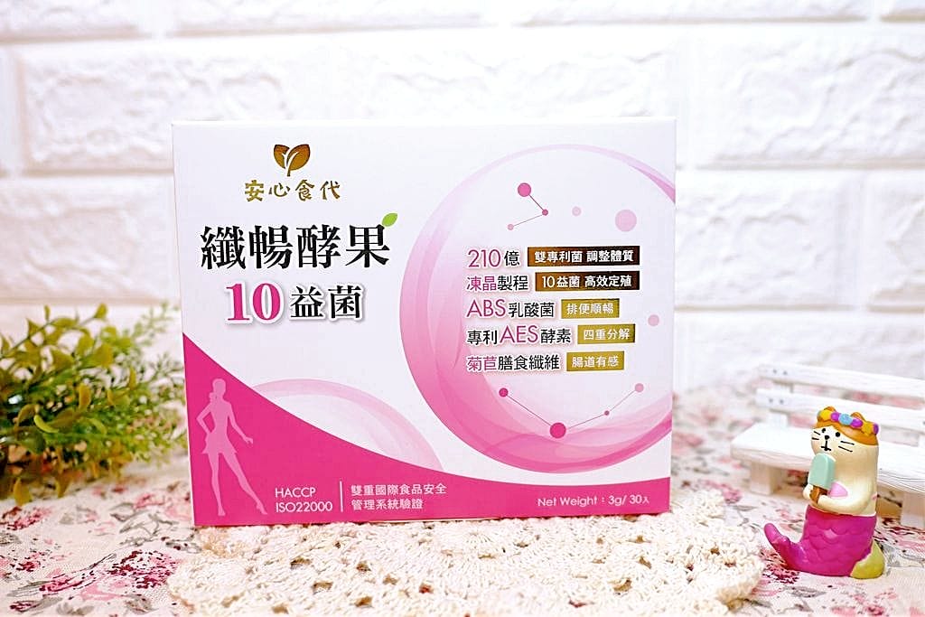 ｜體內環保｜安心食代 纖暢酵果10益菌 ．乳酸菌ｘ酵素ｘ膳食纖維．天天食用順暢超有感