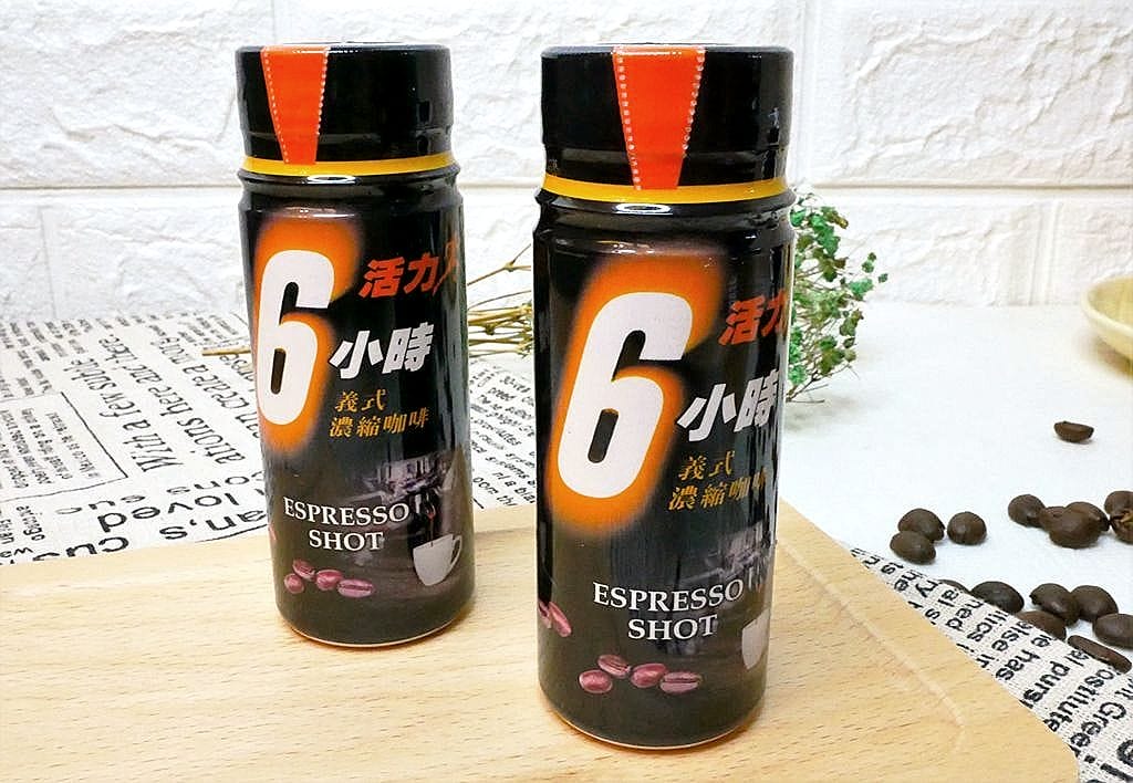 |能量飲品|活力6小時 義式濃縮咖啡,小瓶裝輕鬆帶著走!和瞌睡蟲說掰掰~ - 第8張圖 |能量飲品|活力6小時 義式濃縮咖啡,小瓶裝輕鬆帶著走!和瞌睡蟲說掰掰~