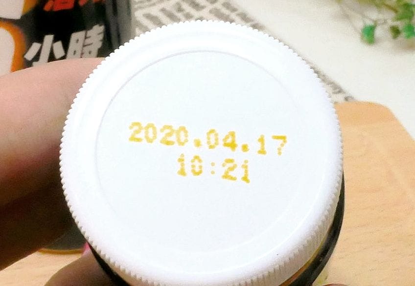 |能量飲品|活力6小時 義式濃縮咖啡,小瓶裝輕鬆帶著走!和瞌睡蟲說掰掰~ - 第9張圖 |能量飲品|活力6小時 義式濃縮咖啡,小瓶裝輕鬆帶著走!和瞌睡蟲說掰掰~