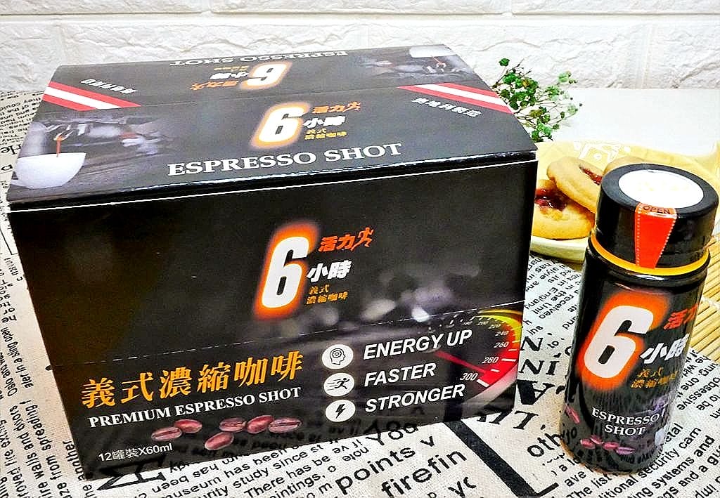 |能量飲品|活力6小時 義式濃縮咖啡,小瓶裝輕鬆帶著走!和瞌睡蟲說掰掰~ - 第4張圖 |能量飲品|活力6小時 義式濃縮咖啡,小瓶裝輕鬆帶著走!和瞌睡蟲說掰掰~