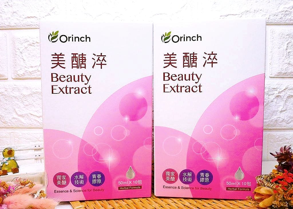 |機能健康飲品|Orinch 美醣淬 成分全天然漢方.液態小分子營養品吸收快.促進代謝.養生健康隨行 - 第8張圖 |機能健康飲品|Orinch 美醣淬 成分全天然漢方.液態小分子營養品吸收快.促進代謝.養生健康隨行