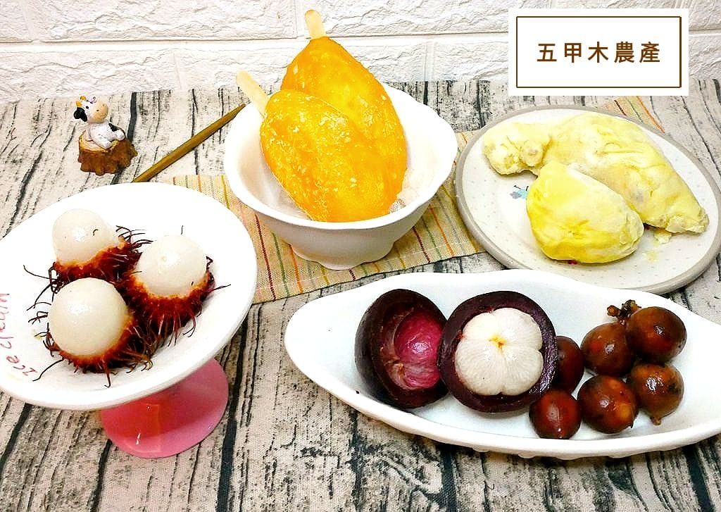 | 宅配泰國水果 | 五甲木農場.極鮮冷凍山竹、紅毛丹、榴槤~不用非出國就能享用 - 第1張圖 | 宅配泰國水果 | 五甲木農場.極鮮冷凍山竹、紅毛丹、榴槤~不用非出國就能享用