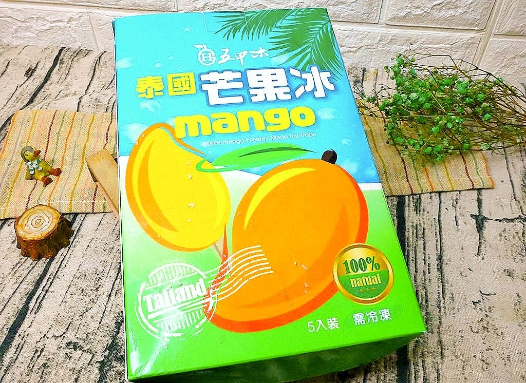 | 宅配泰國水果 | 五甲木農場.極鮮冷凍山竹、紅毛丹、榴槤~不用非出國就能享用 - 第31張圖 | 宅配泰國水果 | 五甲木農場.極鮮冷凍山竹、紅毛丹、榴槤~不用非出國就能享用