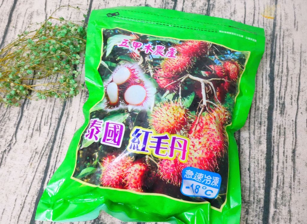 | 宅配泰國水果 | 五甲木農場.極鮮冷凍山竹、紅毛丹、榴槤~不用非出國就能享用 - 第14張圖 | 宅配泰國水果 | 五甲木農場.極鮮冷凍山竹、紅毛丹、榴槤~不用非出國就能享用