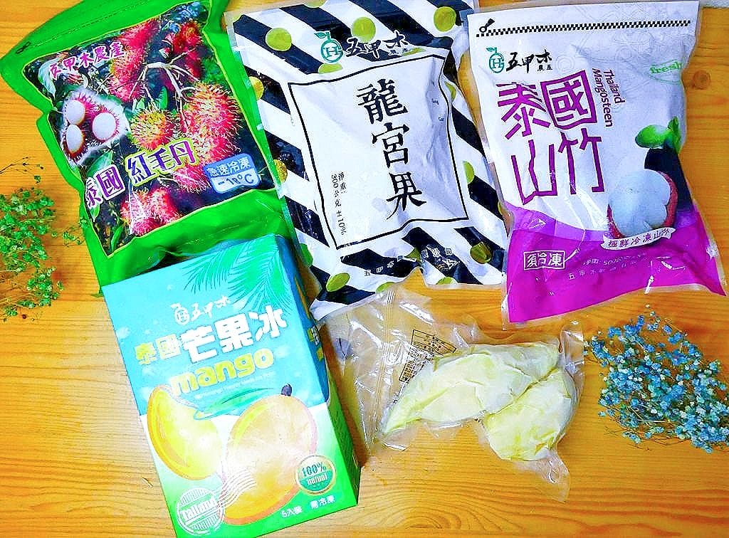 | 宅配泰國水果 | 五甲木農場.極鮮冷凍山竹、紅毛丹、榴槤~不用非出國就能享用 - 第3張圖 | 宅配泰國水果 | 五甲木農場.極鮮冷凍山竹、紅毛丹、榴槤~不用非出國就能享用