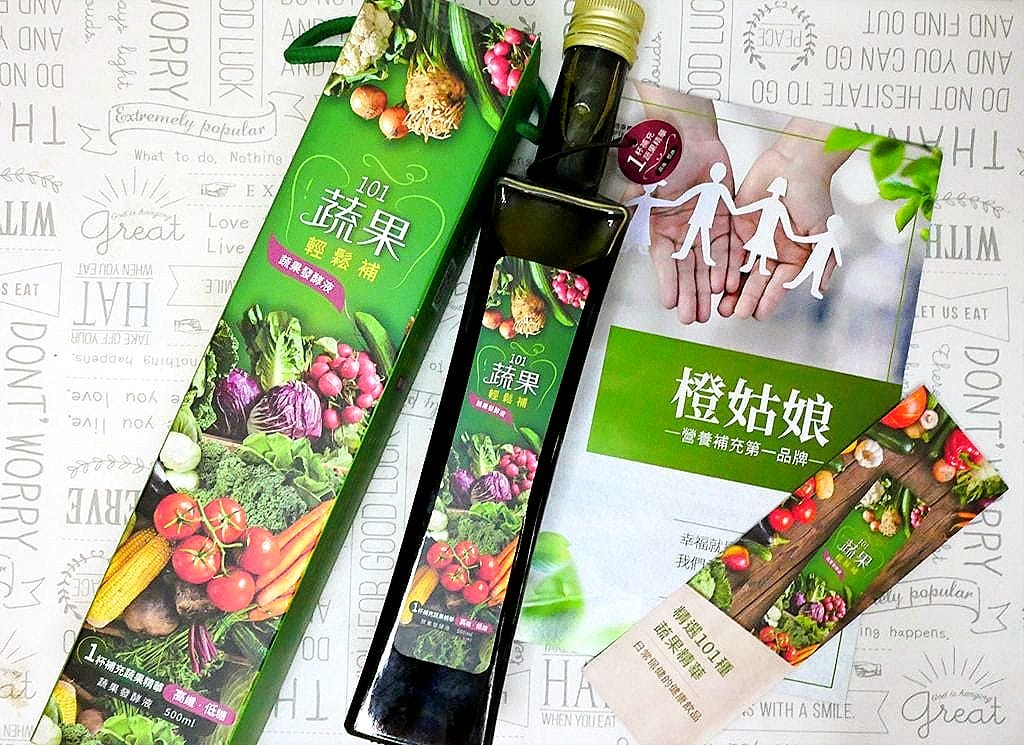 |營養補充|橙姑娘幸福商城 蔬果發酵液,特選台灣101種蔬果精華,調整體質.幫助排便順暢 - 第17張圖 |營養補充|橙姑娘幸福商城 蔬果發酵液,特選台灣101種蔬果精華,調整體質.幫助排便順暢