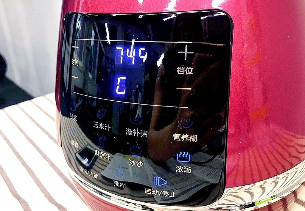 | 淘寶購物分享 | SUCHFUNNY料理機 . 豆漿機小家電.10秒破牆.實用小家電.調理機.料理機推薦 - 第12張圖 | 淘寶購物分享 | SUCHFUNNY料理機 . 豆漿機小家電.10秒破牆.實用小家電.調理機.料理機推薦